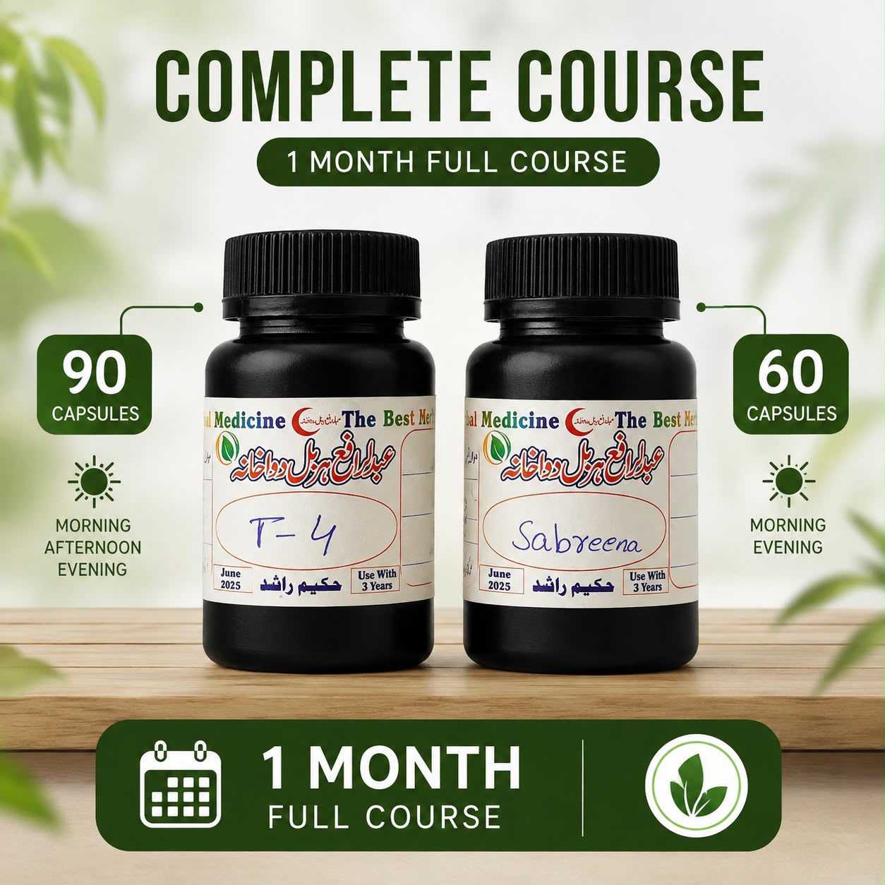 Piles Care Capsules | 1 Month Complete Course | 150 Capsules