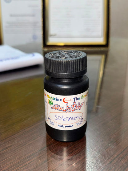 Piles Care Capsules | 1 Month Complete Course | 150 Capsules