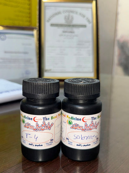 Piles Care Capsules | 1 Month Complete Course | 150 Capsules